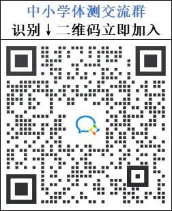提前了解所在区的具体测试时间
