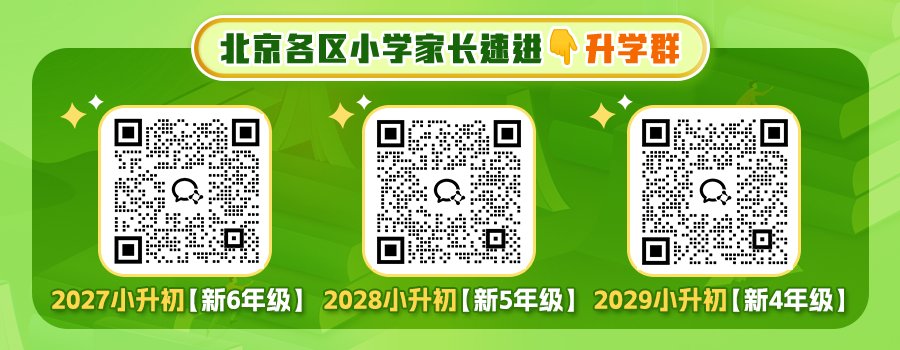 非京籍材料