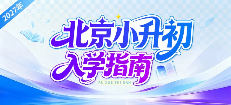 热搜