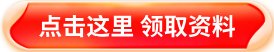 更多信息，详情见下：