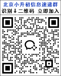 按照非本市户籍适龄儿童少年接受义务j