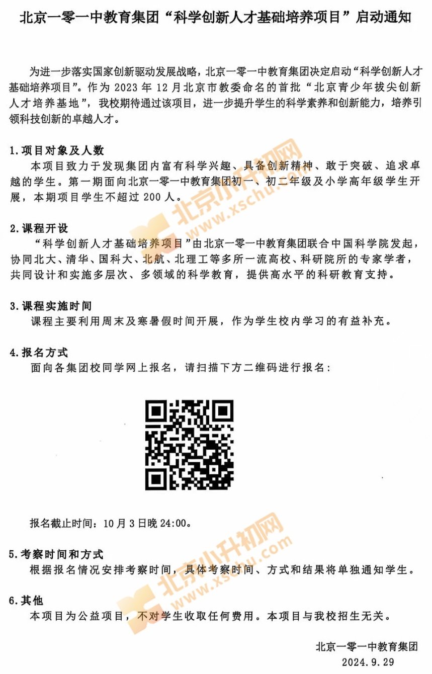 请及时联系管理员删除