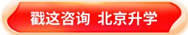 入学指南