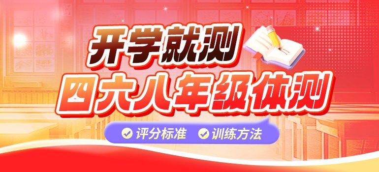 入学指南