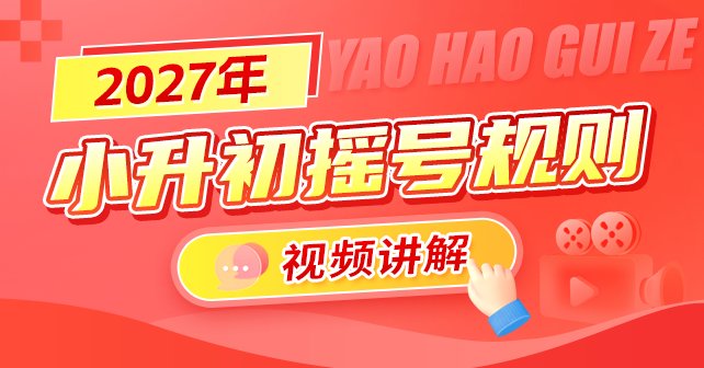 登录 | 注册