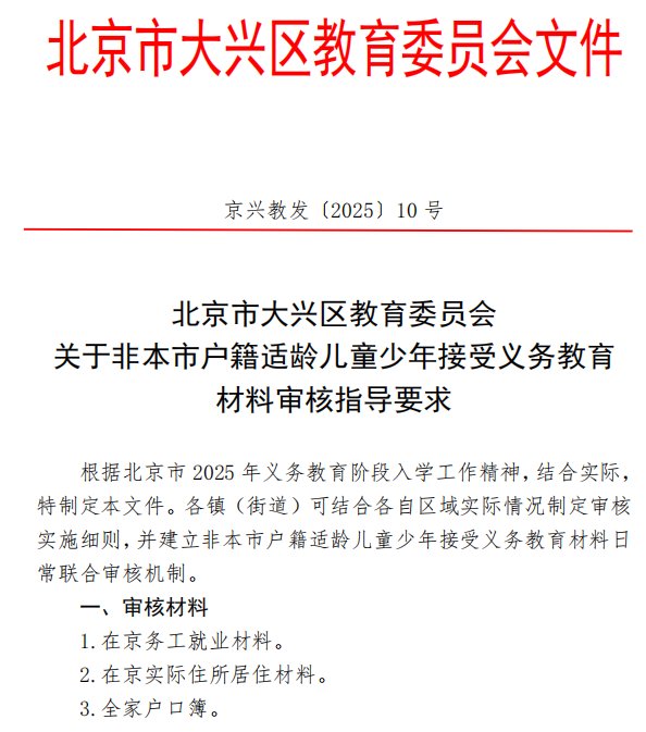 登录