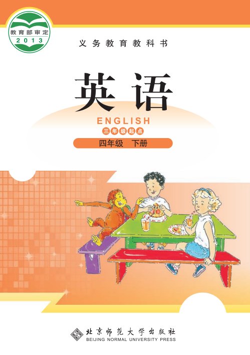 入学指南