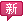 更多阅读
