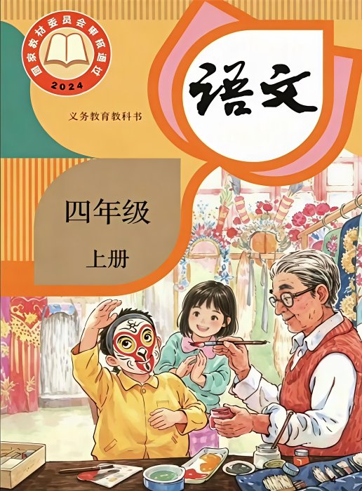 金沙唯一官方娱乐场