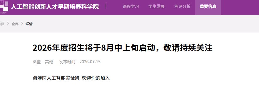 登录