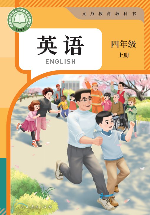 升学咨询